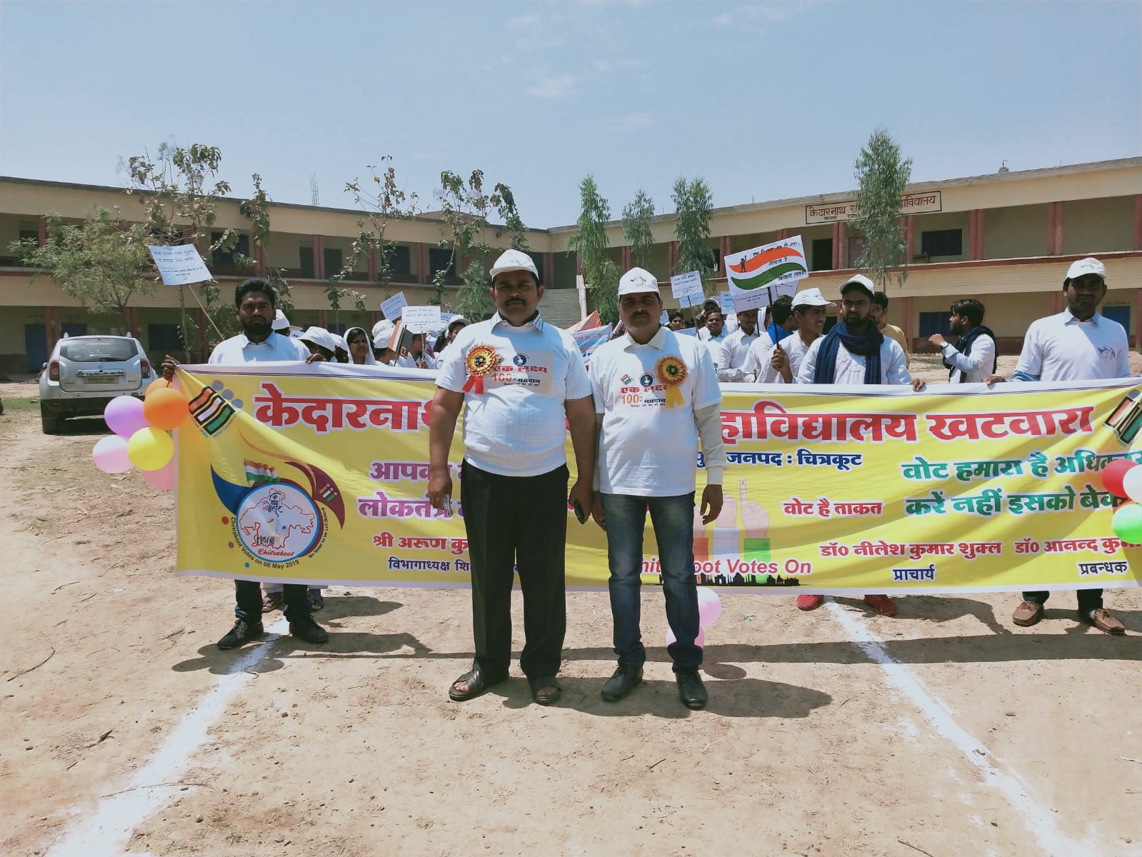 Community Engagement