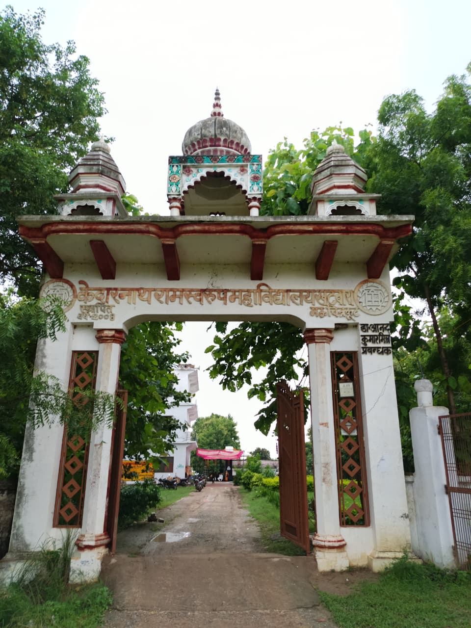 College Entrance Gate